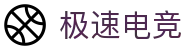 极速电竞(中国)官方网站 - 稳定主通道入口 - 极速比分通知与深度复盘